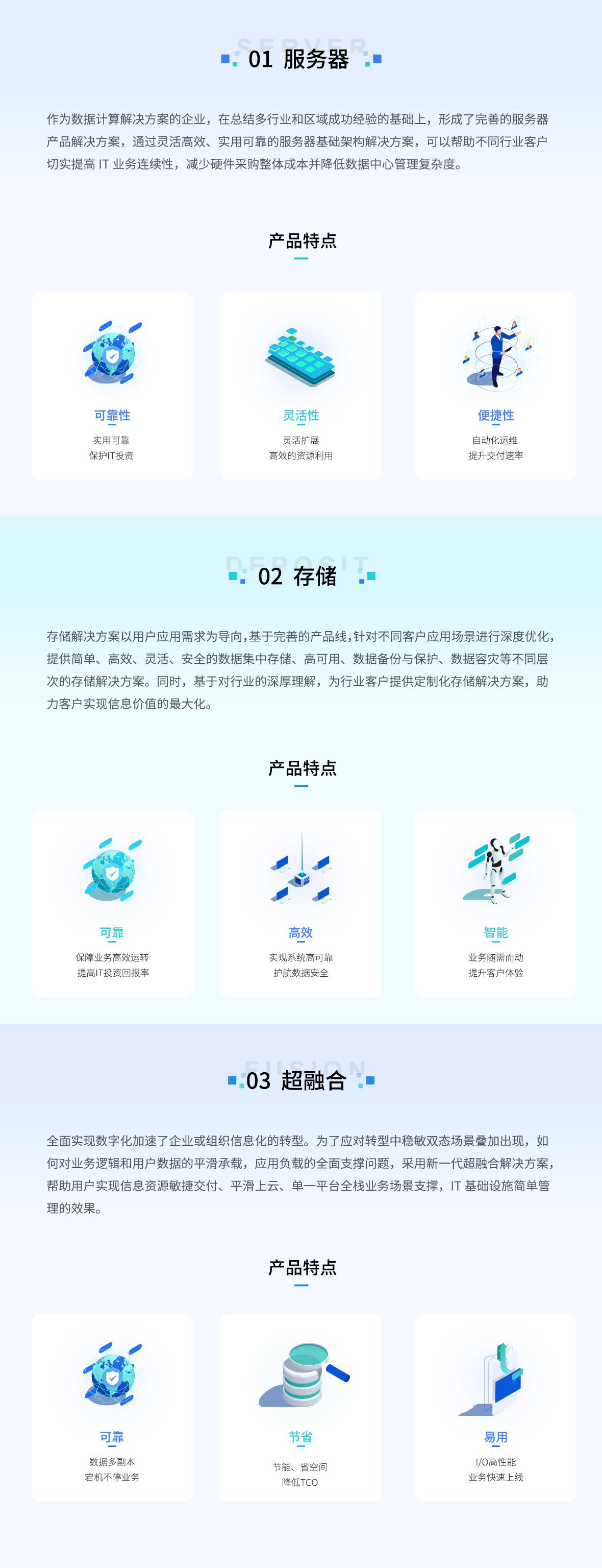運算中心詳情.jpg